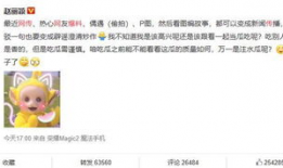 吃瓜爆料怎么发说说句子,如何巧妙撰写说说句子